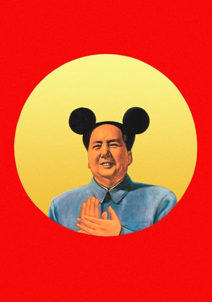 SELÇUK DEMİREL, Mickey Mao , 2005
