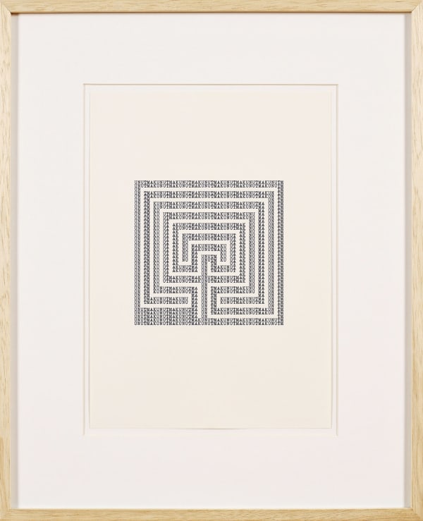 EGE BERENSEL, Forget (Tim Mcdonough Variation), 1990 – 2000