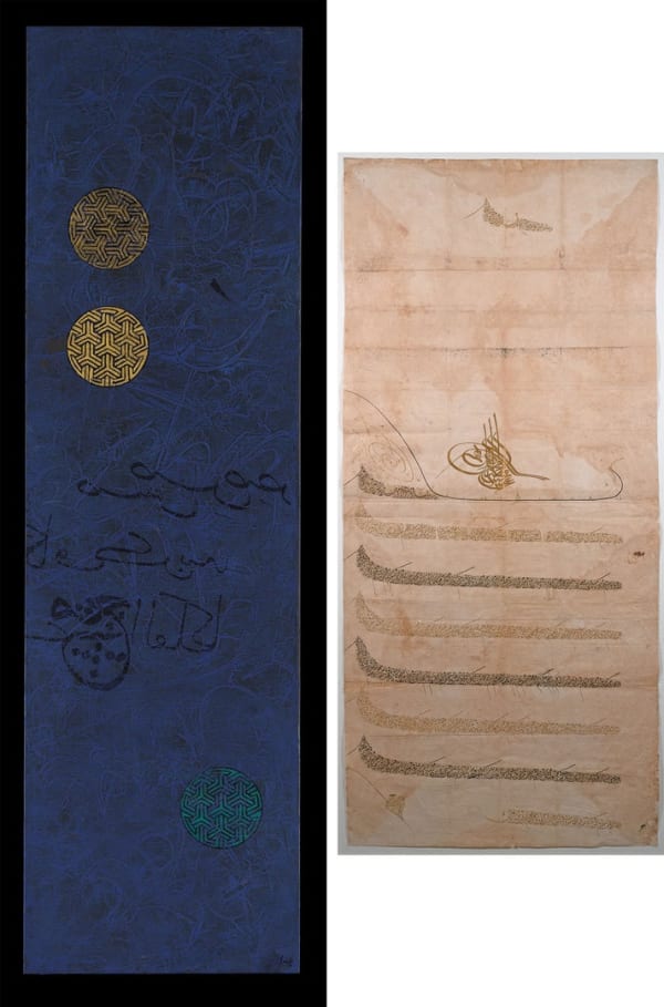 EROL AKYAVAŞ AT THE METROPOLITAN MUSEUM