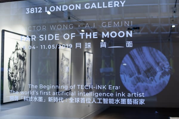 Far Side Of The Moon 3812 London Gallery 1