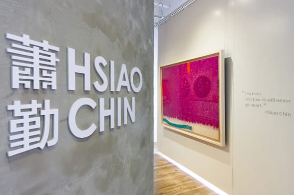 Hsiao Chin Solo Exhibition To An Infinite Ascendence 3812 Gallery Hong Kong 13