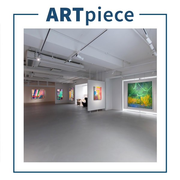 ARTpiece 14 | The abstract art of Albert Irvin and Li Lei