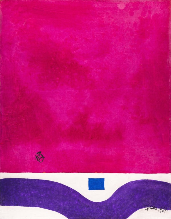 Hsiao Chin 蕭勤, Retain《存》, 1961