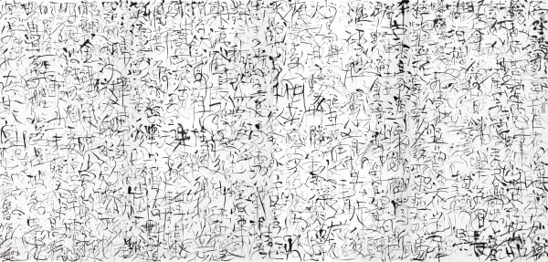 Wang Huangsheng: Lifelines