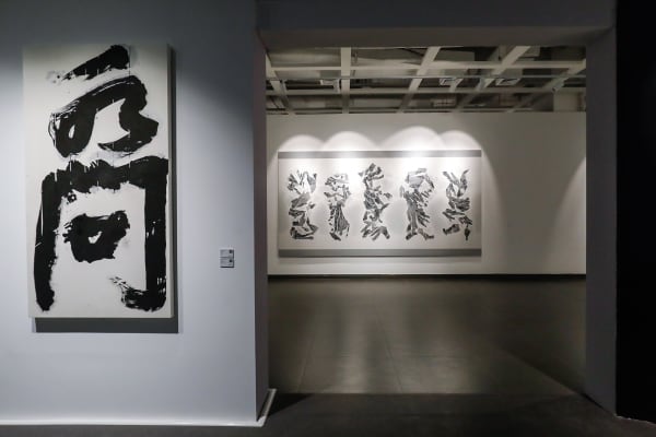 INK NOW Shanghai: Inquiry on Water