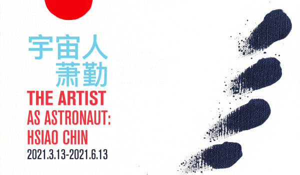 The Artist as Astronaut: Hsiao Chin