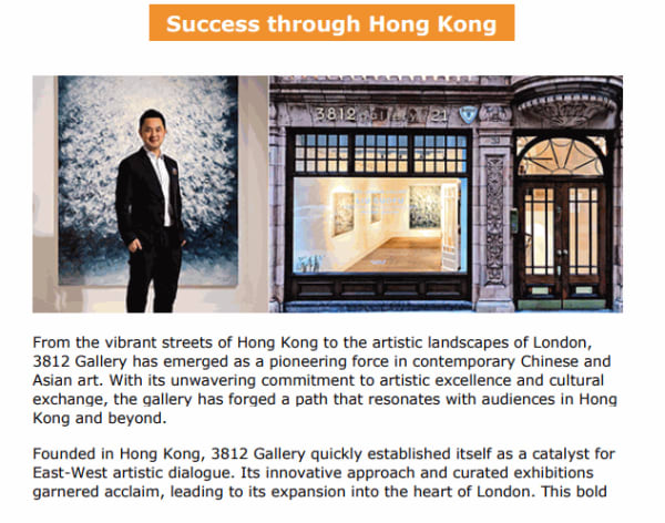 HKTDC London | Daisy Ip's Exclusive Interview with Calvin Hui