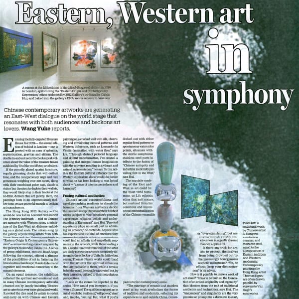 China Daily | Eastern, Western art in symphony