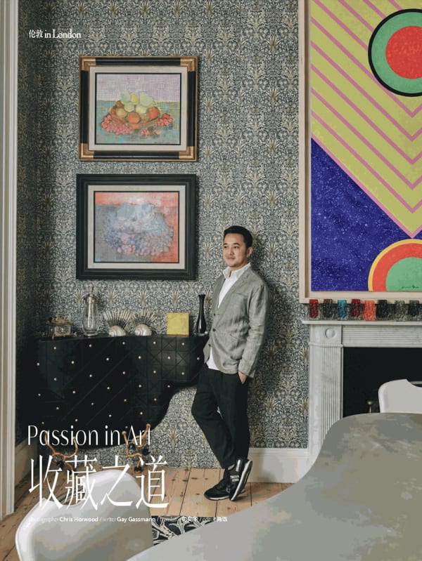 AD CHINA | PASSION IN ART