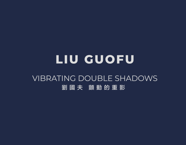 Vibrating Double Shadows