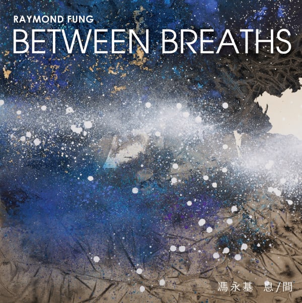 Between Breaths