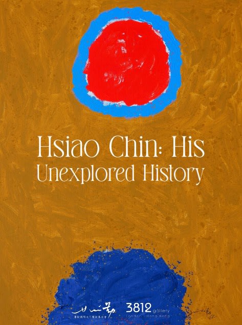Hsiao Chin: His Unexplored History