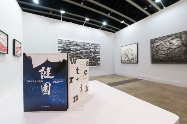 2017 Inkasia Exhibition01