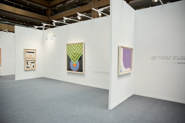 2019 Arttaipei Exhibition08