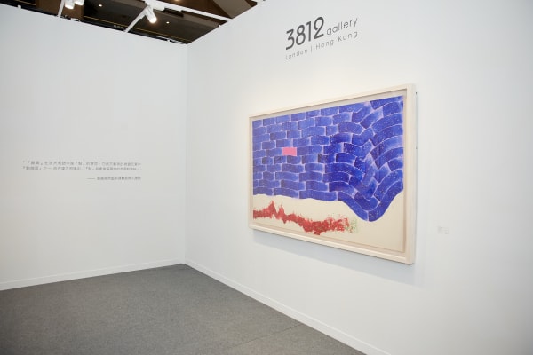 2019 Arttaipei Exhibition10