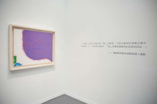 2019 Arttaipei Exhibition12