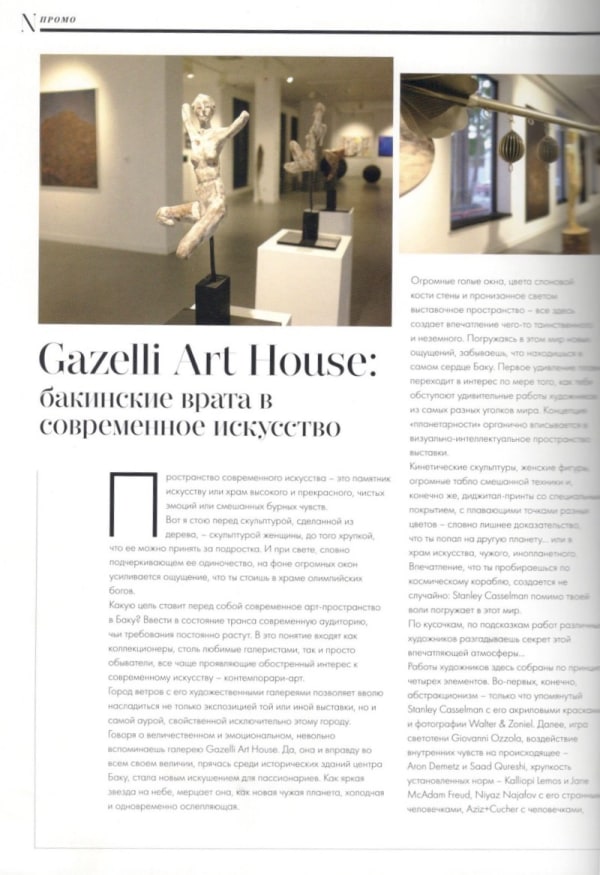 Nargis Magazine | The Approach