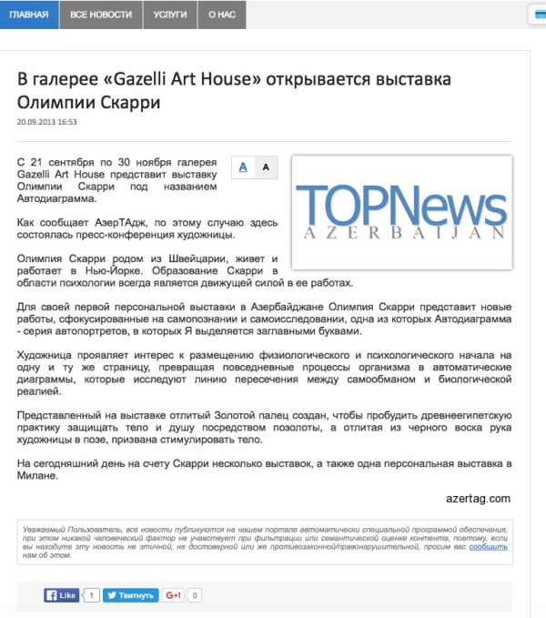 OLYMPIA SCARRY | TOPNEWS.AZ | SEPTEMBER 2013