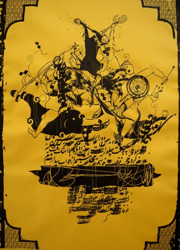 Ghalamdar Struggling, 2016 Screen print, spray paint and collage on pearlescent paper, 84 x 59.4 cm