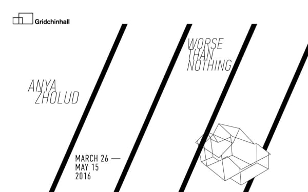 Аня Желудь. Хуже, чем ничего