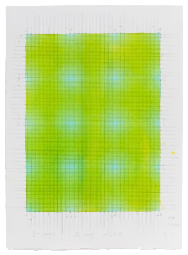 Wang Yi, The Study of Array, 2017