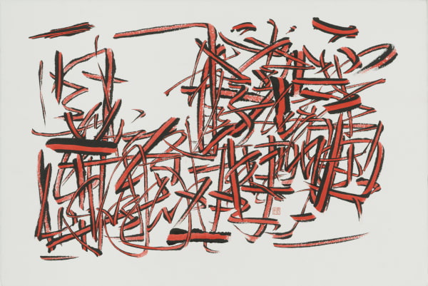 Hao Shiming, Lines in Tang Dynasty Style 201604, 2016