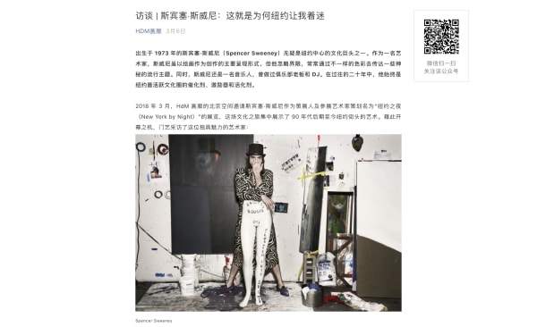 Interview | Spencer Sweeney: That's why New York fascinated me