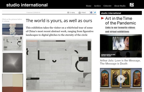 Studio International