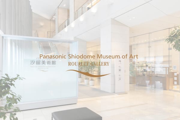 Kees Van Dongen, du fauvisme aux années folles