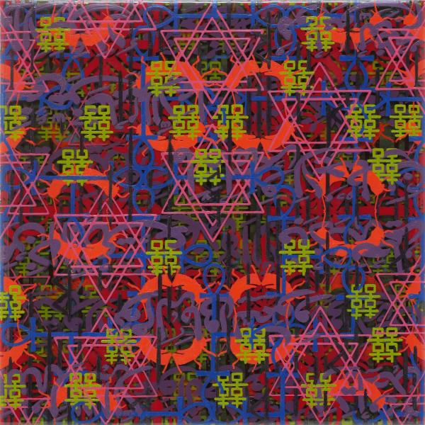 A square painting with repeated cultural symbols in a variety of colors, including neon orange crickets, neon pink Stars of David and neon green Double Happiness