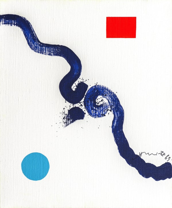 Hsiao Chin, Illuminated Heart-1 (Cuore illuminato-1) 妙心-1, 1963