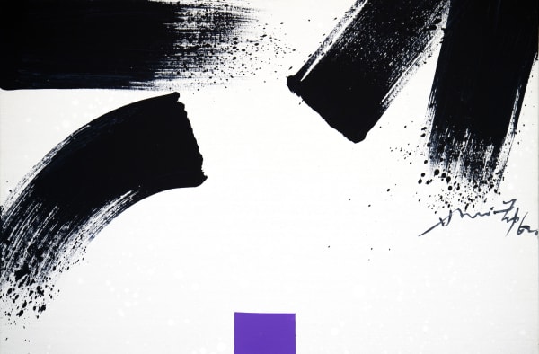 Hsiao Chin, The Origin of Chi-4 (L’origine del Chi-4) 炁之源-4, 1962