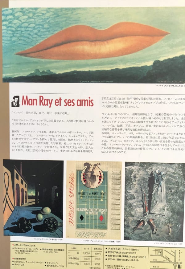 Exhibition Poster for Man Ray et ses amis