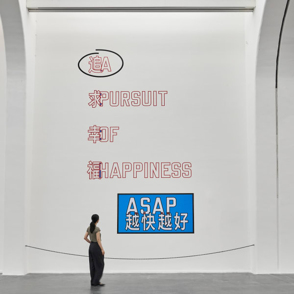 Lawrence Weiner: A Pursuit of Happiness ASAP