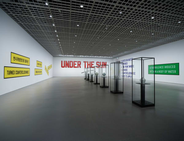 Courtesy of Amorepacific Museum of Art, Photo by K2 Studio