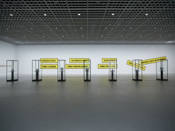 Courtesy of Amorepacific Museum of Art, Photo by K2 Studio