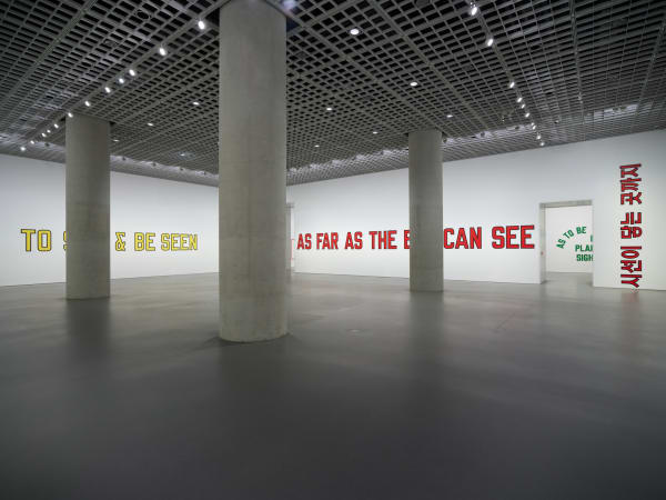 Courtesy of Amorepacific Museum of Art, Photo by K2 Studio