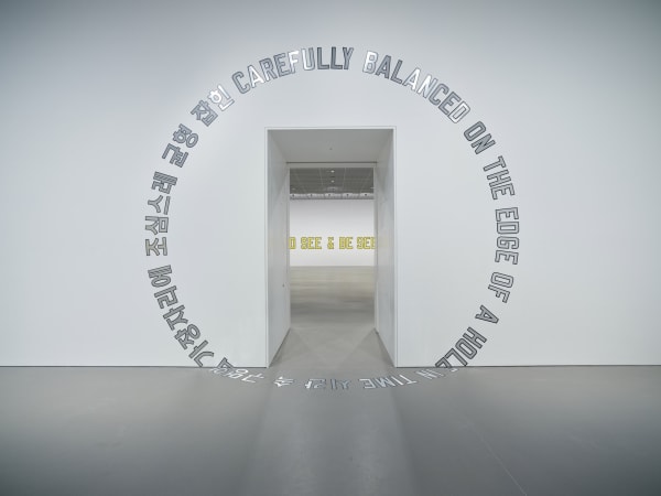 Courtesy of Amorepacific Museum of Art, Photo by K2 Studio