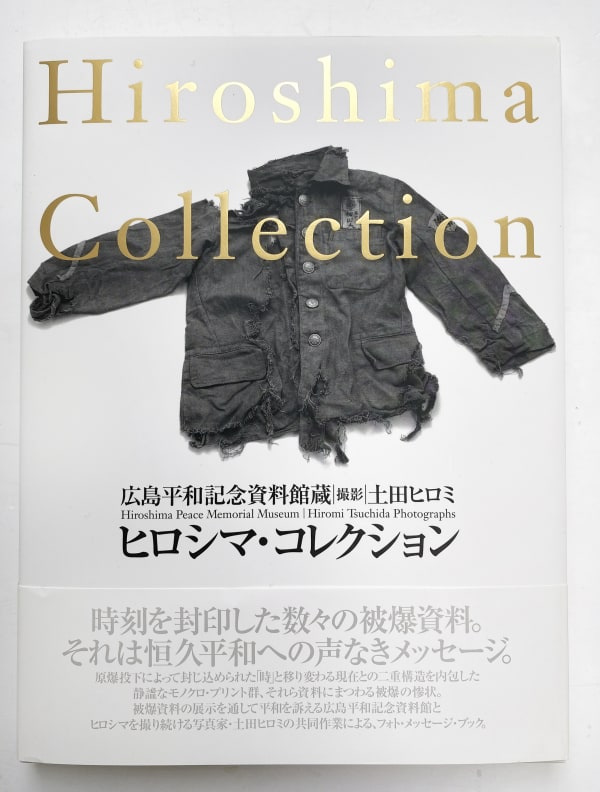 Hiroshima Collection - Hiromi Tsuchida