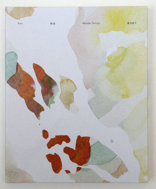 Kito - Masako Tomiya