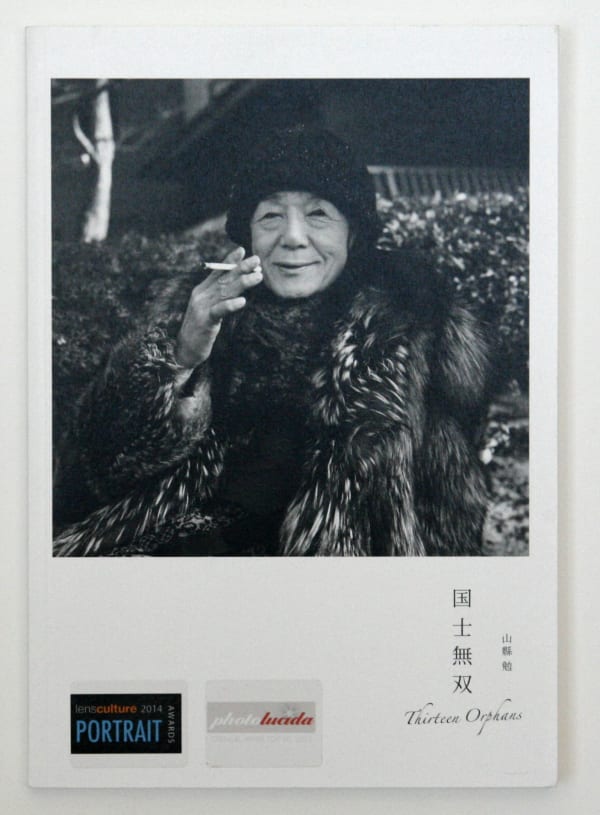Thirteen Orphans - Tsutomu Yamagata