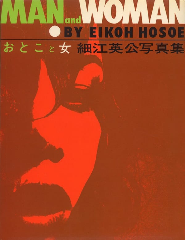 MAN and WOMAN - Eikoh Hosoe