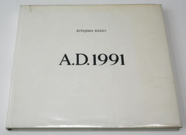 A.D. 1991 - Keizo Kitajima