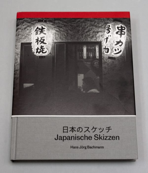 Japanische Skizzen - Hans Jörg Bachmann