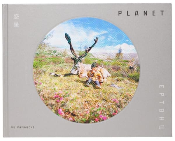 Planet - Yu Yamauchi