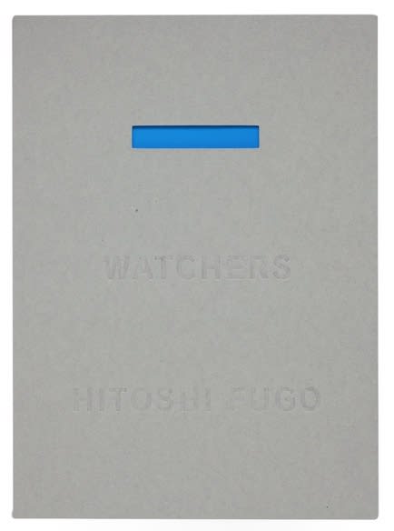 WATCHERS - Hitoshi Fugo