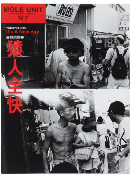 MOLE UNIT No.7 It's a New Day - Erika Yoshino