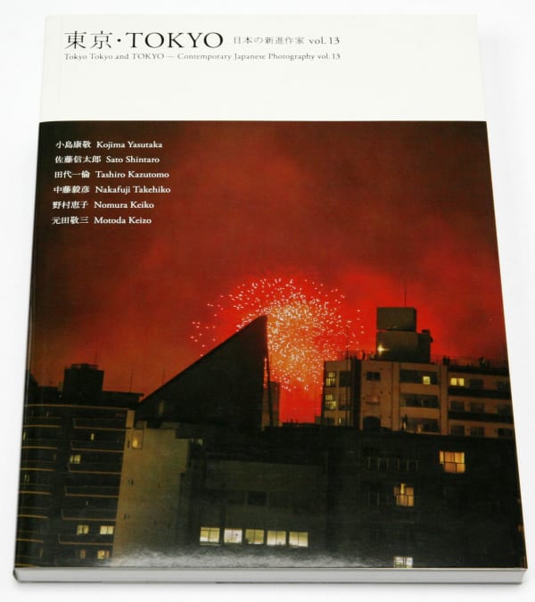 Tokyo Tokyo and TOKYO