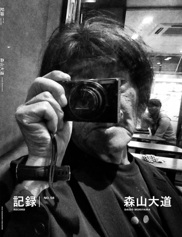 RECORD No.58 - Daido Moriyama