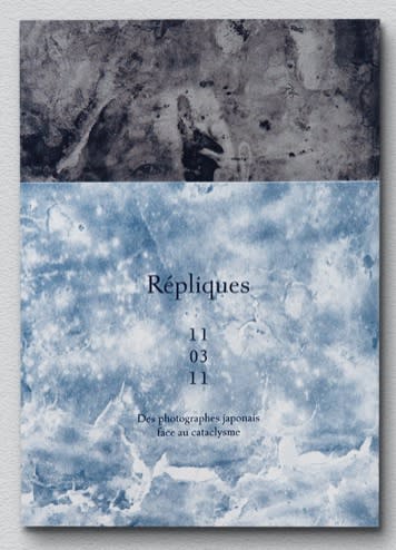 Répliques – 11/03/11. Des photographes japonaises et japonais face au cataclysme